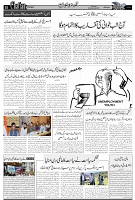 Page 3 chattan