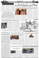 Page 3 chattan