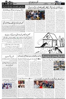 Page 3 chattan