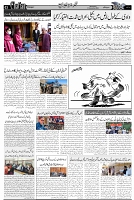 Page 3 chattan