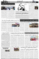 Page 3 chattan