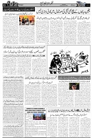 Page 3 chattan