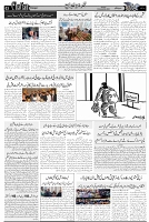 Page 3 chattan