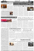 Page 3 chattan