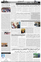 Page 3 chattan