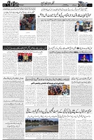Page 3 chattan