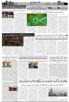 Page 3 chattan