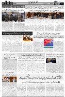 Page 3 chattan