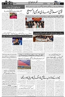 Page 3 chattan