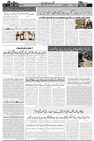 Page 3 chattan