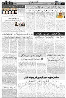 Page 3 chattan