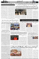 Page 3 chattan