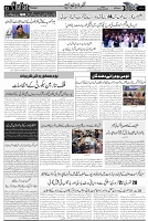 Page 3 chattan