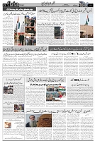 Page 3 chattan