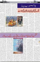 Page 4 chattan