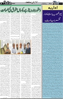 Page 5 chattan