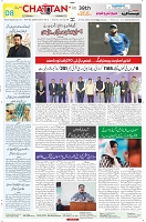 Page8