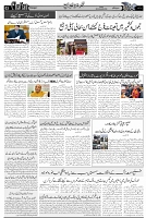 Page 3 chattan