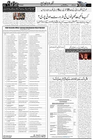 Page 3 chattan