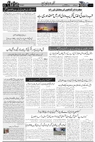 Page 3 chattan