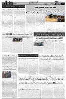 Page 3 chattan