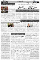 Page 3 chattan
