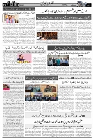 Page 3 chattan