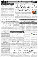 Page 3 chattan