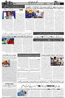 Page 3 chattan