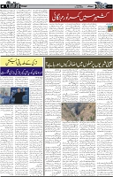 Page 4 chattan