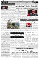 Page 3 chattan