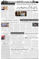 Page 3 chattan