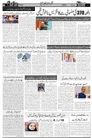 Page 3 chattan