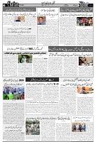 Page 3 chattan