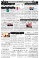 Page 3 chattan