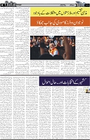 Page 4 chattan