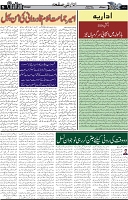Page 5 chattan
