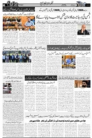 Page 3 chattan