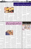 Page 4chattan