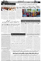 Page 3 chattan