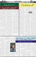 Page 5 chattan