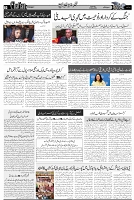 Page 3 chattan