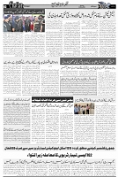 Page 3 chattan