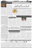Page 3 chattan