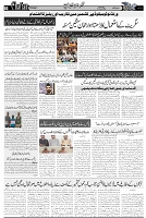 Page 3 chattan