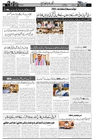 Page 3 chattan