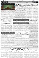 Page 3 chattan
