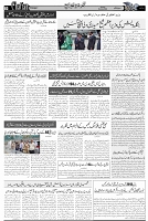 Page 3 chattan