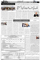 Page 3 chattan