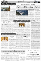 Page 3 chattan